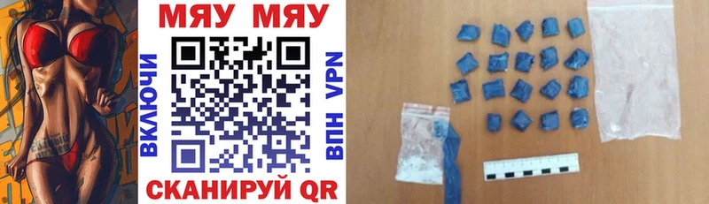 Наркошоп купить Канабис  Alpha PVP  МЕФ  COCAIN  Нерехта