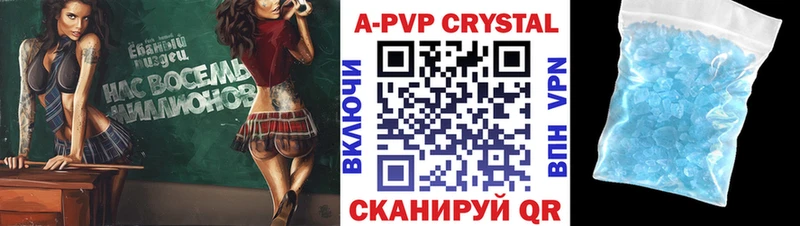 Купить  Нерехта  Alfa_PVP крисы CK 