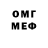 Меф VHQ Nolawie Getu