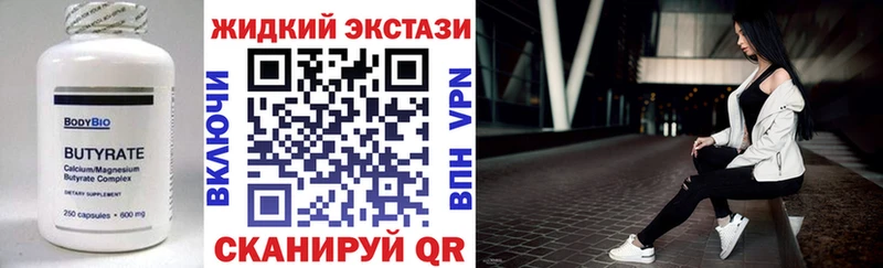 Бутират BDO 33%  Купить где  Нерехта 