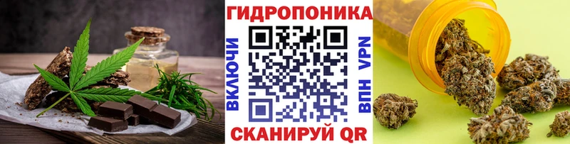 Canna-Cookies марихуана  Купить где  Нерехта 