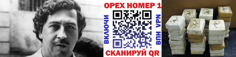 Cocaine Эквадор  Купить где  Нерехта 