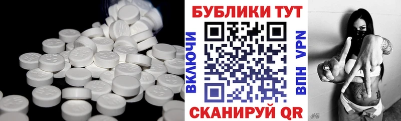 Купить закладки  Нерехта  Ecstasy DUBAI 