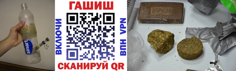 Купить где  Нерехта  ГАШИШ индика сатива 