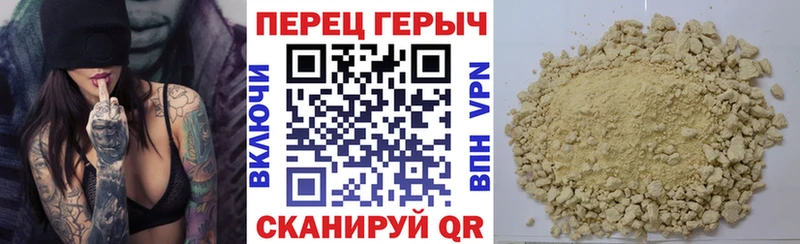 Купить где  Нерехта  Героин герыч 