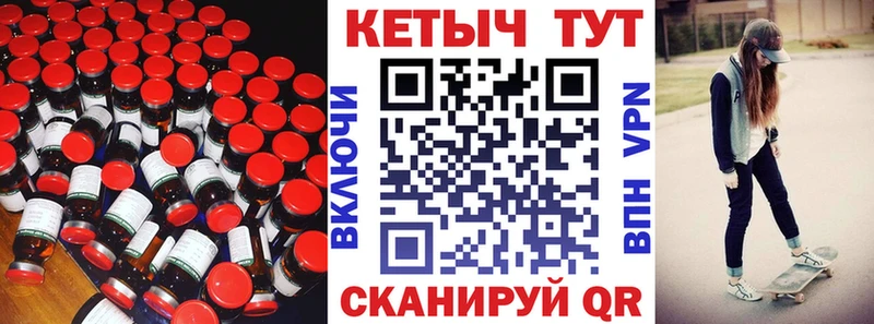 Купить закладки  Нерехта  КЕТАМИН VHQ 