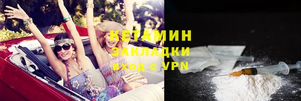 метамфетамин Аркадак