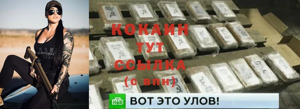 герыч Армянск