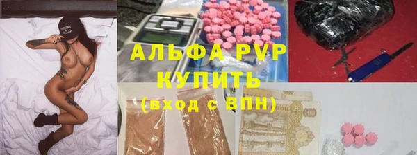 герыч Армянск