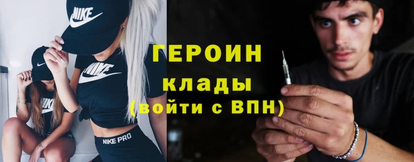 герыч Армянск
