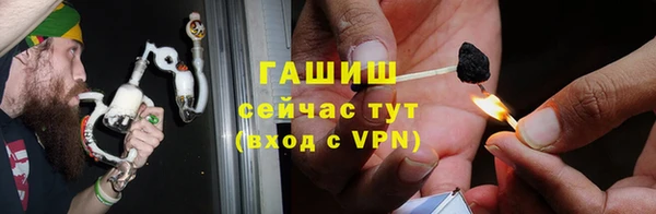 герыч Армянск