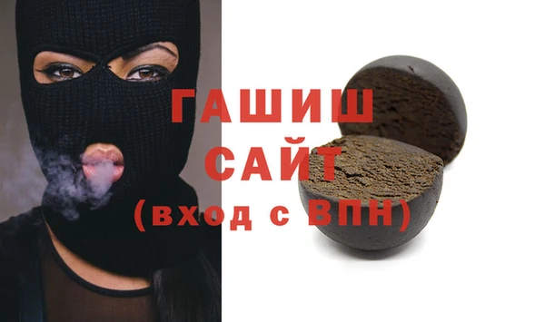 метамфетамин Аркадак