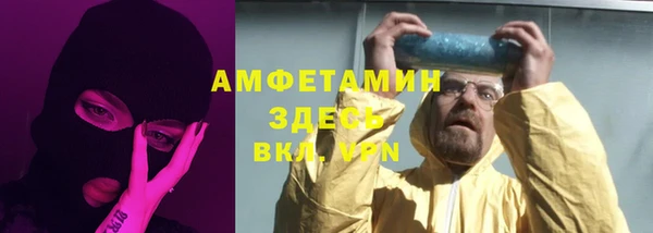 метамфетамин Аркадак