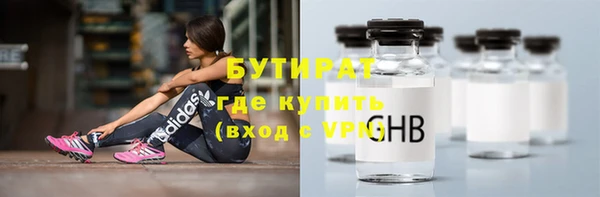 гашик Арсеньев