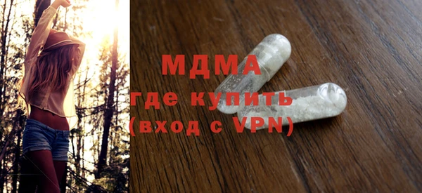 метамфетамин Аркадак