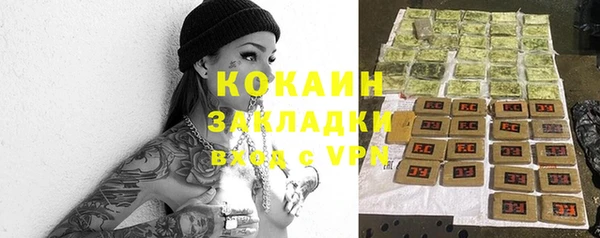 метамфетамин Аркадак