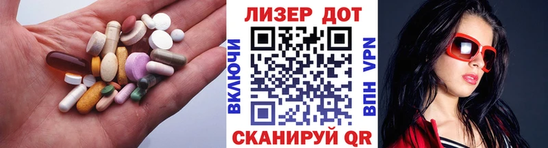 ЛСД экстази кислота Купить где Нерехта