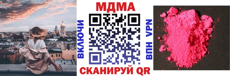 MDMA молли  Купить где  Нерехта 