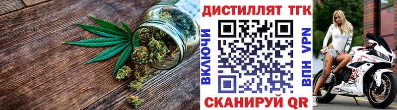 Купить закладки  Нерехта  Дистиллят ТГК жижа 