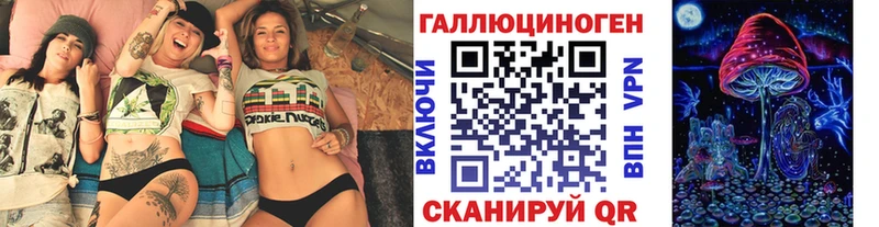 Псилоцибиновые грибы MAGIC MUSHROOMS Нерехта